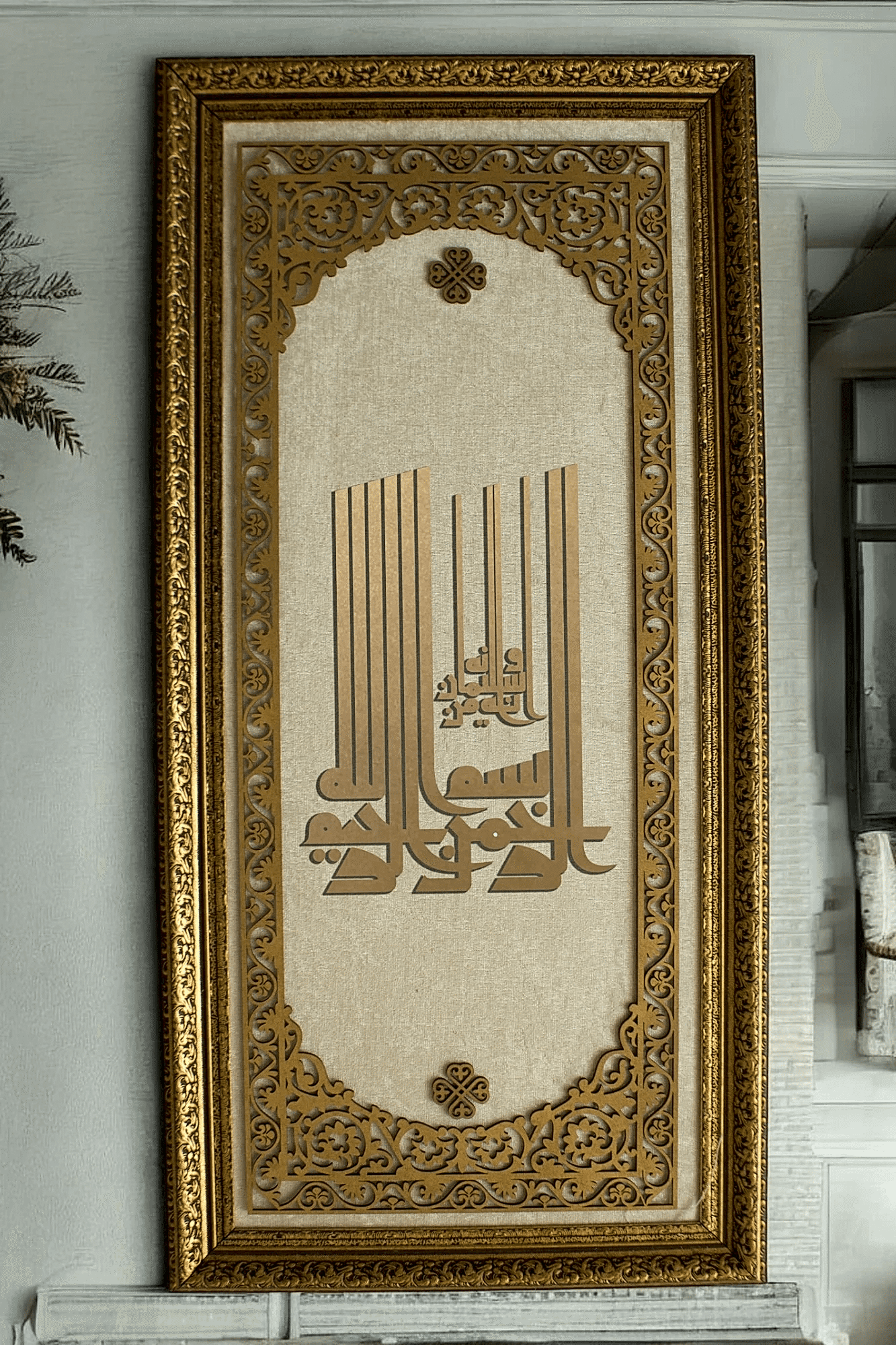 Text