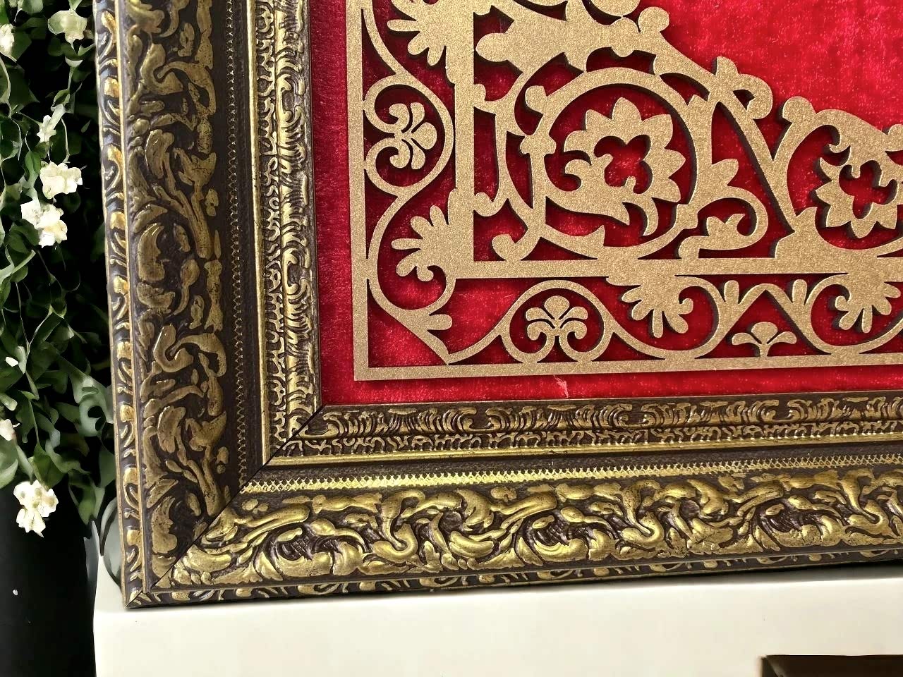 Text