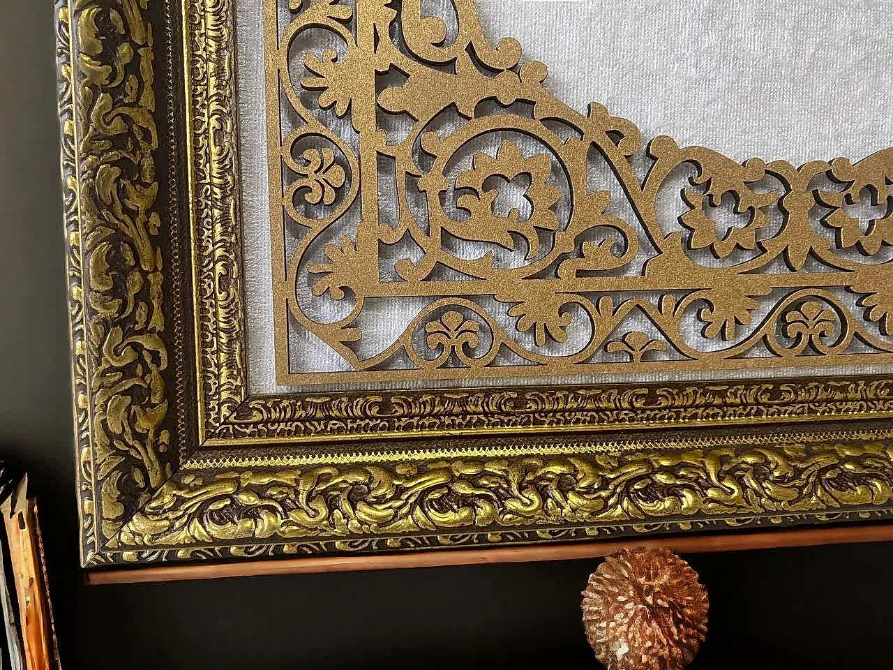 Text