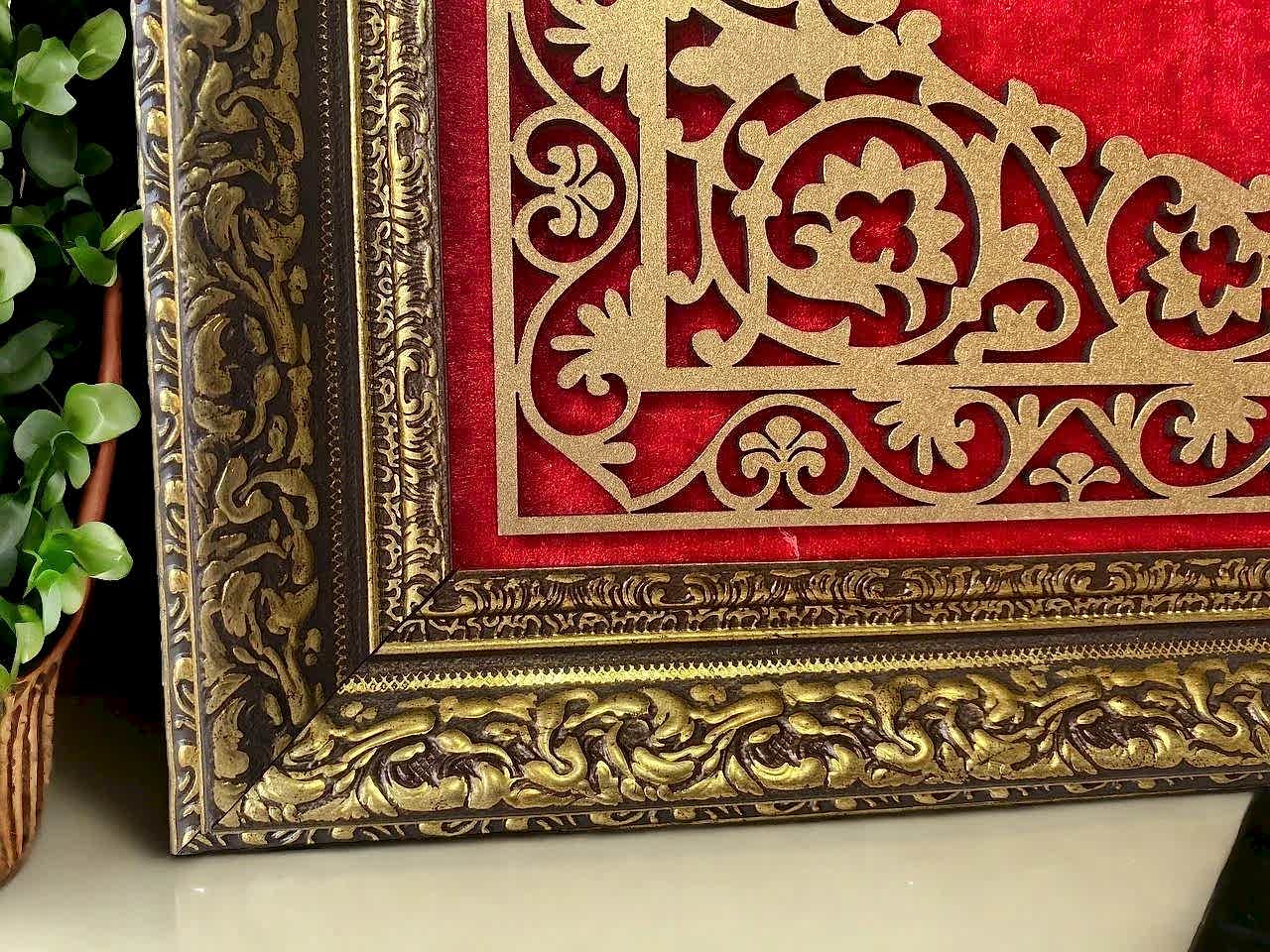 Text