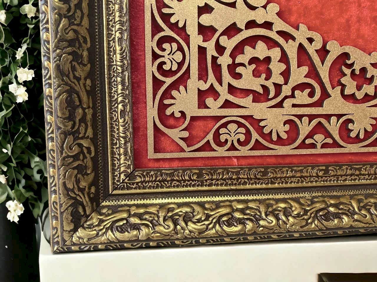 Text
