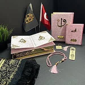 Rahleli Tamamen Kadife Kaplı Kur'an-ı Kerim Seti 17x24 Cm