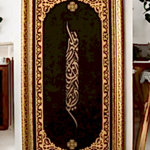 Besmele-i Şerif Yazılı Hat Sanatı Tablo 40x80 cm