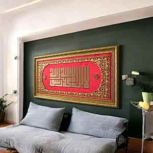 Kufi Besmele-i Şerif Hat Tablosu 40x80 Cm