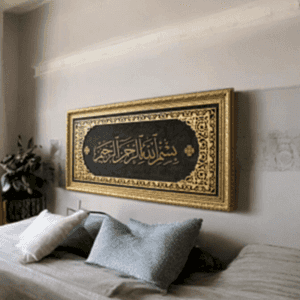 Besmele-i Şerif Detaylı Hat Sanatı Tablo 40x80 cm