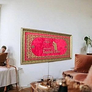 Tapduk Emre Hat Sanatı Tablosu 40x80 Cm