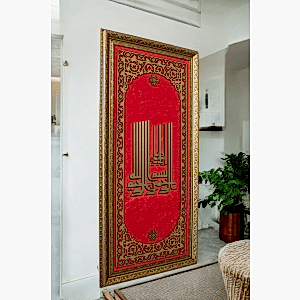 Besmele-i Şerif Kaligrafi Sanat Hat Tablo 40x80 cm