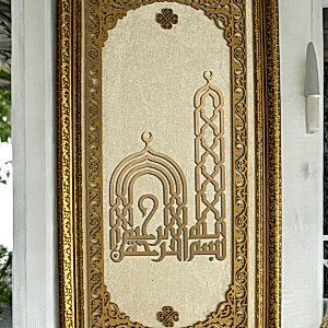 Cami Figürlü Besmele Yazılı Hat Sanatı Tablo 40x80 cm
