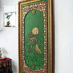 Mevlana Silüet Hat Sanatı Tablo 40x80 Cm
