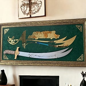 Hz. Ali Kılıçlı Tablo 40x80 cm