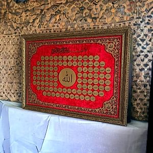 Esma-ül Hüsna Tablo 60x80 cm